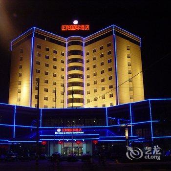 铜川正阳国际酒店酒店提供图片
