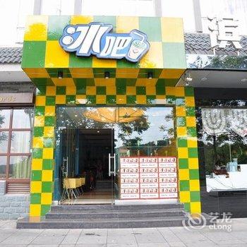 宁海滨溪宜家商务旅店酒店提供图片