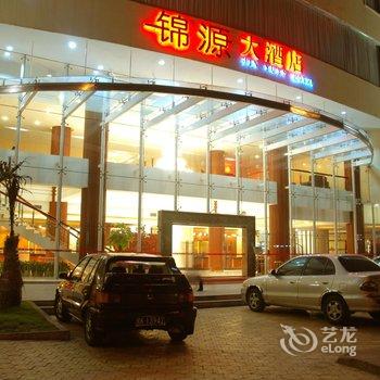 玉林锦源大酒店酒店提供图片