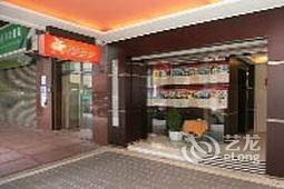台北福泰桔子商旅-开封店酒店提供图片