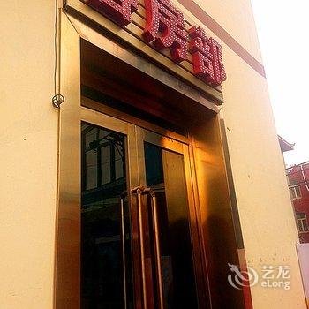 乌鲁木齐天府居宾馆酒店提供图片