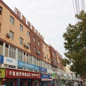 【美斯奇酒店(洪湖店)】地址:洪湖市赤卫路39号