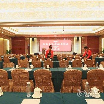 青海福茵长乐国际大酒店(西宁店)酒店提供图片