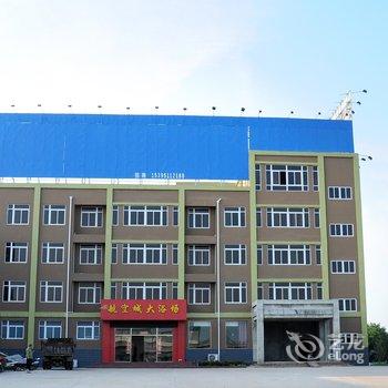 【肥西县航空城花园大酒店(合肥)】地址:肥西县