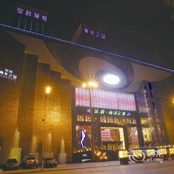 沈阳金碧海洋之星度假酒店酒店提供图片