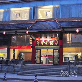 郴州宝莲花酒店酒店提供图片