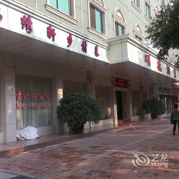 梅州明德酒店酒店提供图片