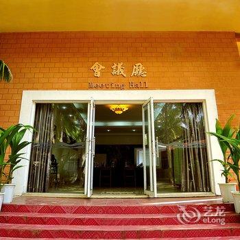 海南百莱玛度假村(文昌)酒店提供图片
