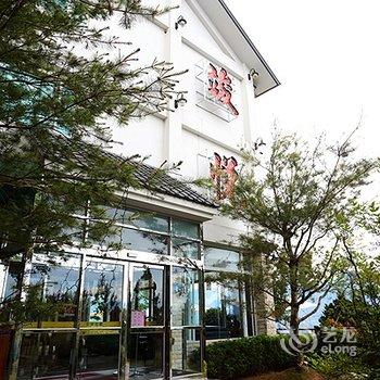 竣悦空中花园渡假山庄酒店提供图片