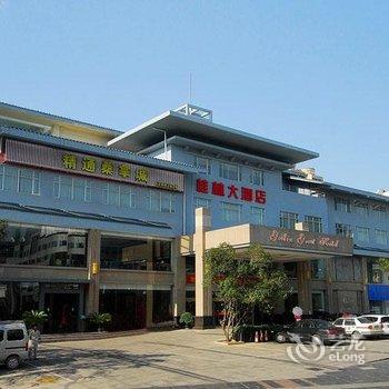 桂林市精通桂林大酒店酒店提供图片