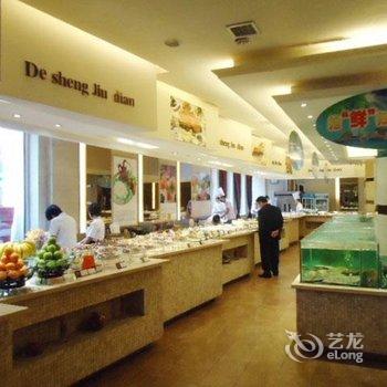 呼伦贝尔德盛大酒店酒店提供图片