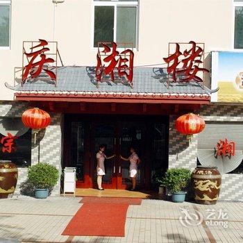 海口华苑铁道温泉酒店(海口汽车东站店)酒店提供图片