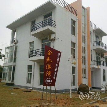 东山金色港湾海景别墅(漳州)酒店提供图片