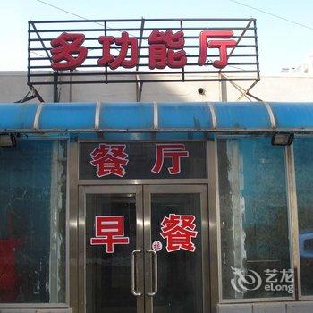 通辽市好旺角宾馆酒店提供图片