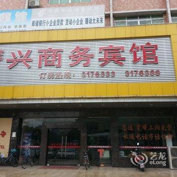 清远阳山薪兴商务宾馆酒店提供图片