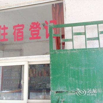 晋中榆次鑫盛旅店酒店提供图片