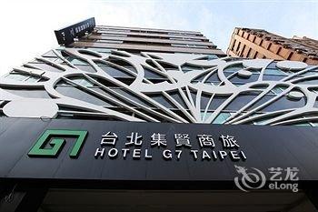 台北集贤商旅酒店提供图片