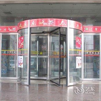 淄博沂源盛源大酒店（沂源县）酒店提供图片