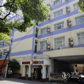 如家商旅酒店(上海大木桥路店)