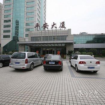 平顶山平安大厦酒店提供图片