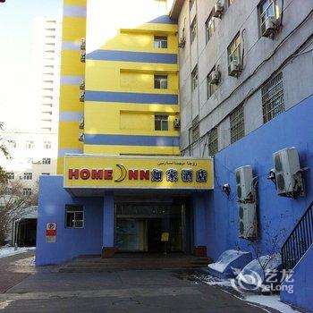 如家快捷酒店(乌鲁木齐铁路局北京南路店)酒店提供图片