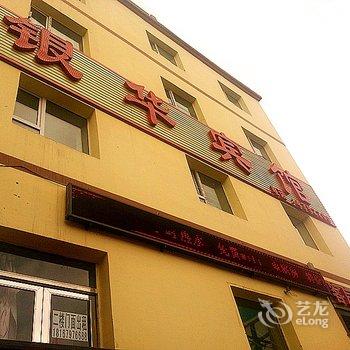 乌鲁木齐天府居宾馆酒店提供图片