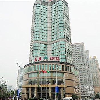 【长沙五华酒店】地址:雨花区芙蓉中路三段(芙