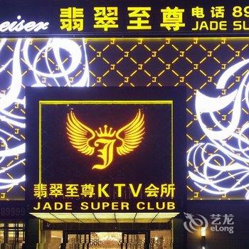 深圳乐安居国际酒店酒店提供图片