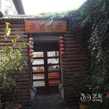 镇江小山楼国际青年旅舍用户上传图片