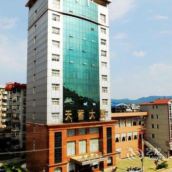 【黄冈罗田县天源大酒店】地址:黄冈市罗田县