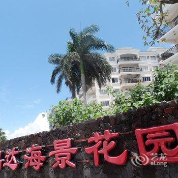 三亚云上时光连锁海景公寓(三亚湾店)