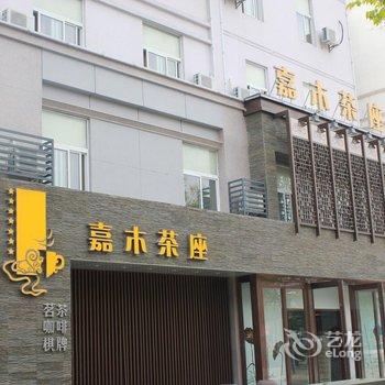 泰州华尔街商务酒店酒店提供图片