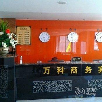 宿迁万科商务宾馆酒店提供图片