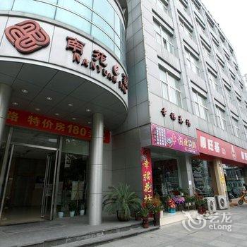 南苑e家(余姚模具城店)酒店提供图片