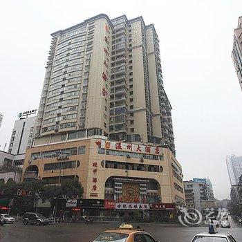 贵州温州大酒店(贵阳)酒店提供图片