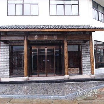 上饶三清山金沙湾假日酒店酒店提供图片