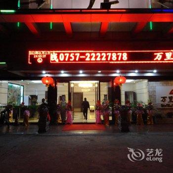 佛山顺德万里达酒店酒店提供图片