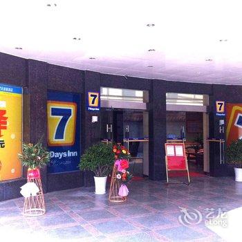 7天连锁酒店(南昌八一广场松柏巷店)酒店提供图片