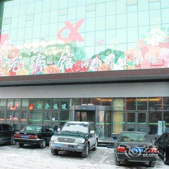 榆树市乾元广厦宾馆酒店提供图片