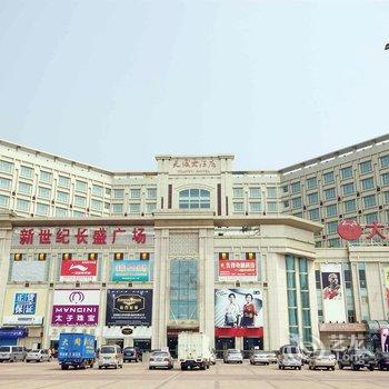 【东莞天域大酒店】地址:大朗镇新世纪长盛广