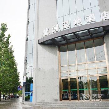 【西昌鹭洲湿地酒店】地址:西昌市春城路(春城