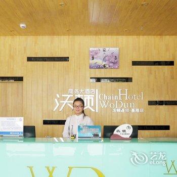 柳州沃顿商务大酒店(基隆店)酒店提供图片