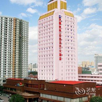 太原万狮京华(维景国际)大酒店酒店提供图片