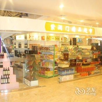 盘锦紫澜门国际酒店酒店提供图片