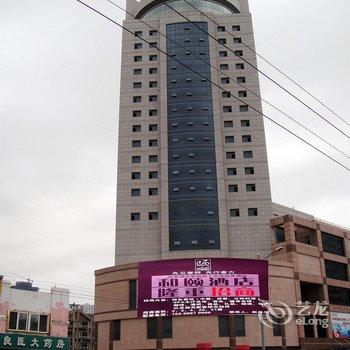 大连西安路和颐酒店酒店提供图片