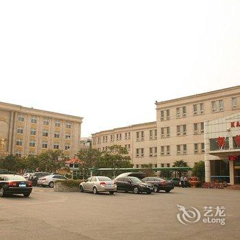 漯河凯悦大酒店酒店提供图片