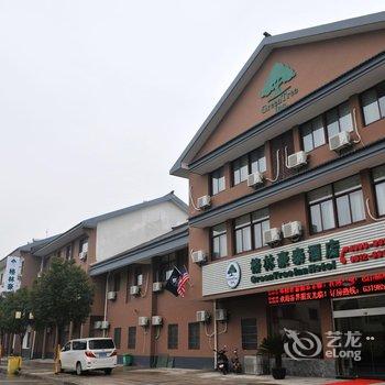 格林豪泰(吴江同里快捷酒店)酒店提供图片