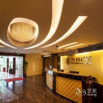 广州科学城华厦国际商务酒店酒店提供图片