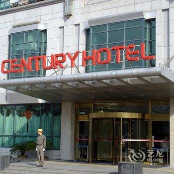 天津世纪酒店酒店提供图片