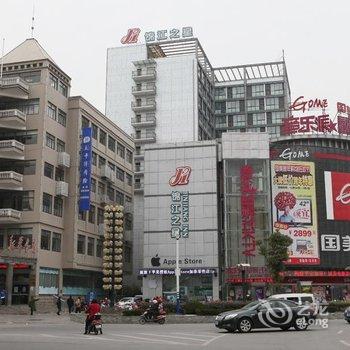 锦江酒店(如皋中山路店)酒店提供图片